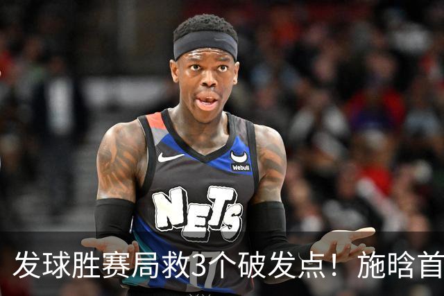 发球胜赛局救3个破发点！施晗首进巡回赛8强，孙心然明日战7号种子