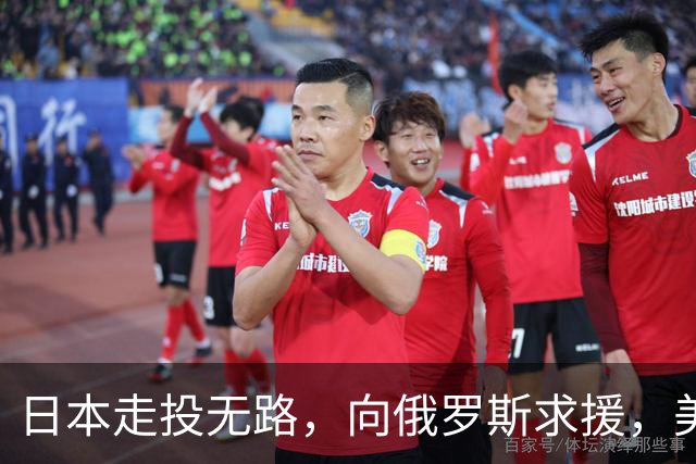 日本走投无路，向俄罗斯求援，美国发现，中方已悄悄拿下全球第一