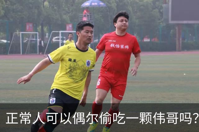 正常人可以偶尔偷吃一颗伟哥吗？有什么副作用？本文为你讲出实情