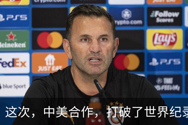 这次，中美合作，打破了世界纪录！