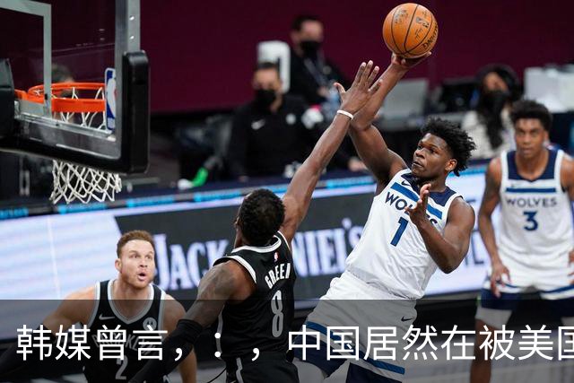 韩媒曾言，：，中国居然在被美国制裁的绝境下，，，在芯片技术上反超了韩国